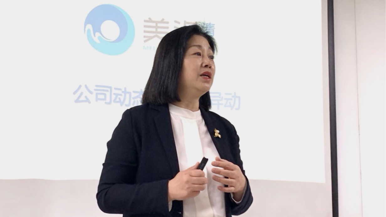 推動服務(wù)標準化，美汐清潔培訓(xùn)項目經(jīng)理、主管