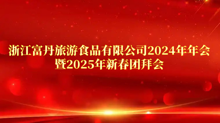 2024깫˾(hu)AMĻ³